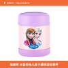 卡通保温杯儿童外出辅食罐汤壶粥桶焖烧罐 商品缩略图3