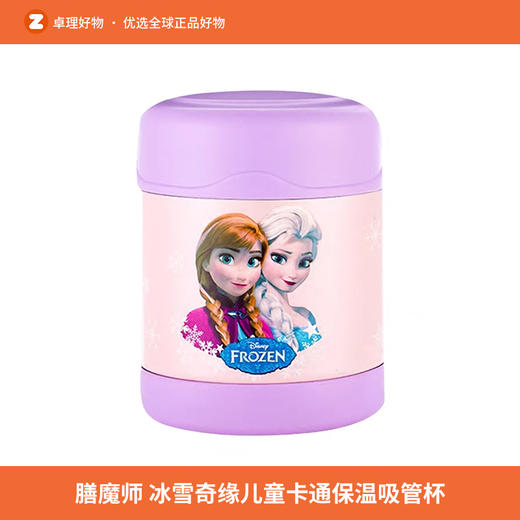 卡通保温杯儿童外出辅食罐汤壶粥桶焖烧罐 商品图3