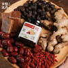 古法红糖怀姜膏两瓶520g 商品缩略图5