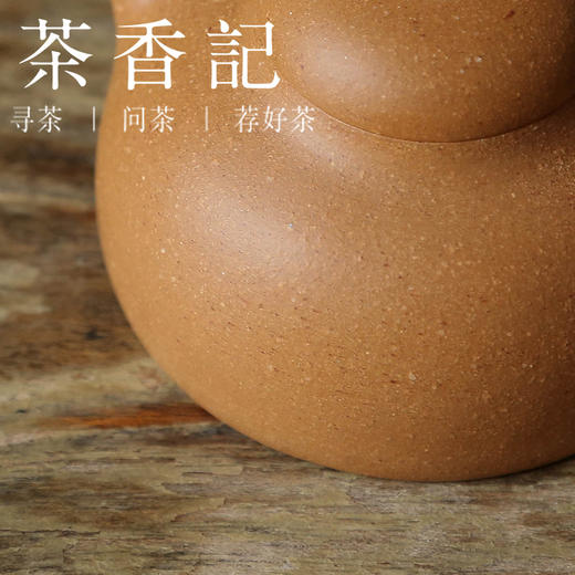 茶香记 紫砂壶 桃花段流云 少见泥料  古雅灵巧 泡茶壶 功夫茶具 商品图2