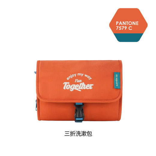 msquare 旅行折叠干湿分离洗漱包 商品图7