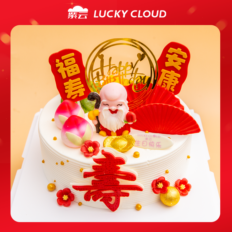 （多规格）福寿双全 新鲜水果+海盐脆脆双层夹心水果