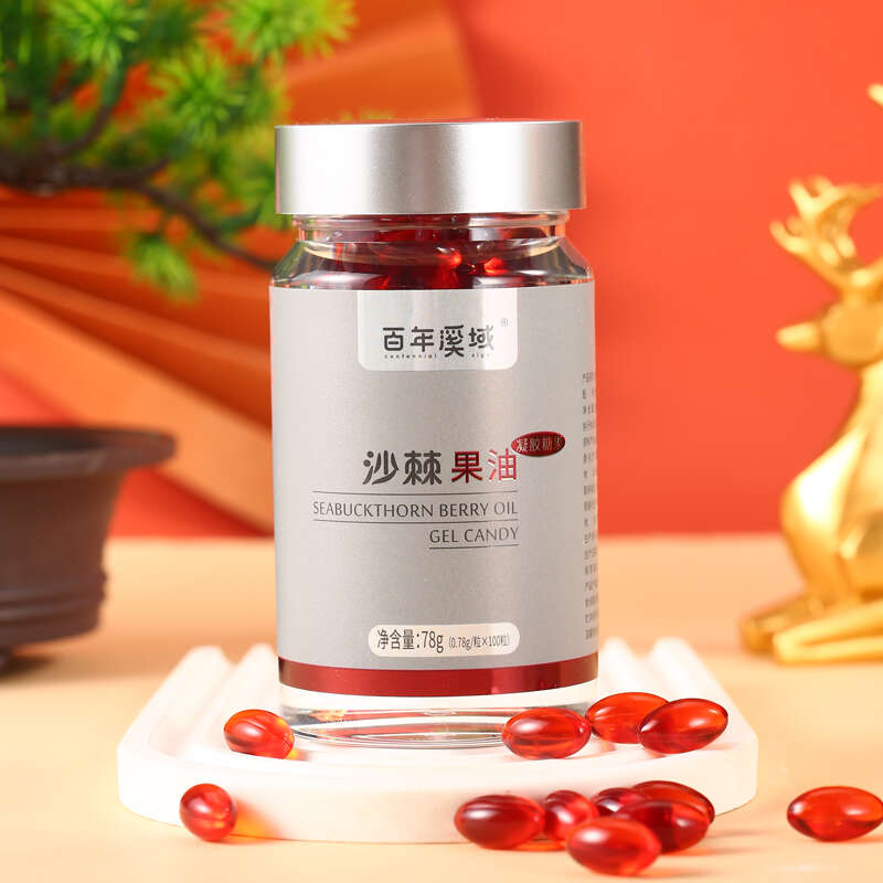 s【优选】百年溪域沙棘果油凝胶糖果78g/瓶
