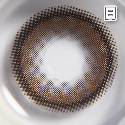 #Lola 杨梅冰 巧棕 14.2mm 【10片装】舒适推荐 / 进口日抛 商品图2