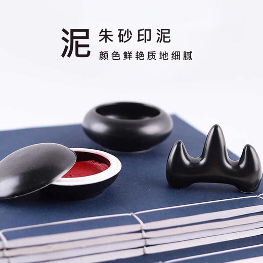 【经典】非遗技艺文房四宝精品套装 商品图3