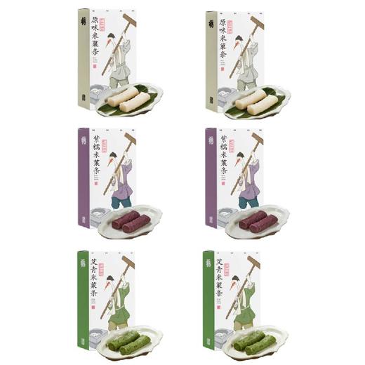 【6盒】杨先生紫米米菓条杭州特产条头糕糯叽叽糕点麻薯米糕糯米零食食品  A-2966 商品图0