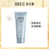 【自营】欧贝斯水油平衡洁面乳110g洗面奶EBS-002 商品缩略图7