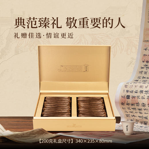 正山堂枸杞红茶·正·宁夏枸杞叶养生茶正山小种红茶送礼礼盒100g/200g 商品图6