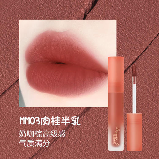 【重磅新品，白月光口红唇釉】puuco奇遇朵拉白月光口红，慕斯柔雾显润不拔干哑光雾面唇泥，多色可选黄黑皮姐妹也可放心冲平价学生党QQ 商品图6