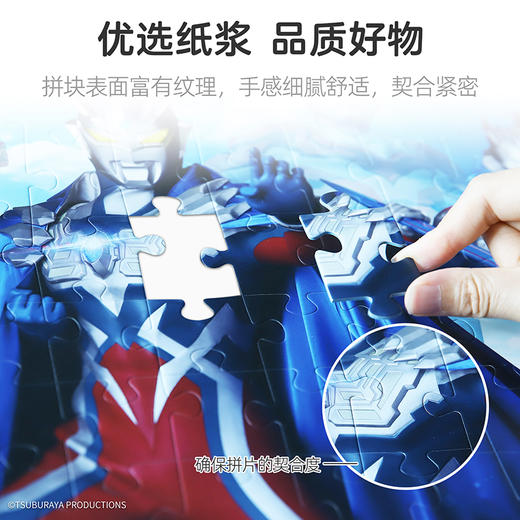 pic it  奥特曼 宇宙警备队PITCKS41210 商品图1