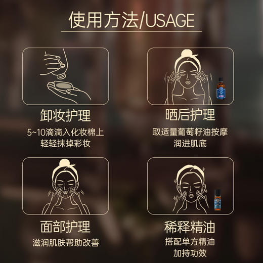 【双12大促】嘉媚乐葡萄籽油  推拿全身 基础身体按摩精油 商品图3