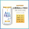 三得利 无醇啤酒型饮料350ml 商品缩略图1