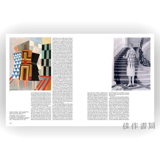 Paris Moderne: 1914-1945 / 巴黎现代艺术展：1914-1945年 商品图3