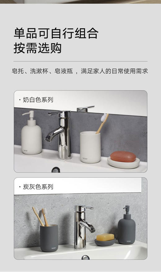 皂拖漱口杯子陶瓷漱口杯 商品图6