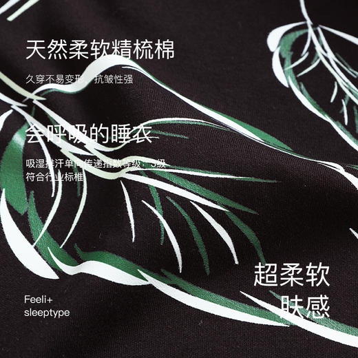 可人儿春秋季纯棉睡衣女士长袖韩版宽松开衫大码可外穿家居服套装 商品图4