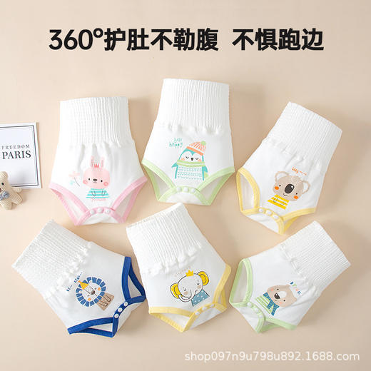 婴儿高腰肚围宝宝裹腹兜防着凉柔软护肚舒适婴儿护肚围 商品图1