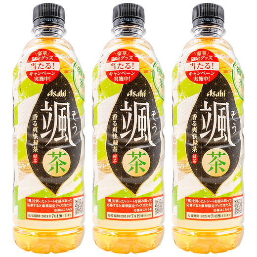 朝日 飒绿茶饮料 620ml 商品图1