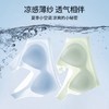 [尤莱特]（39.9三件）蕉树同款超薄舒适聚拢无痕凉感小冰皮内衣3990透气裸感孕妇可穿 商品缩略图1