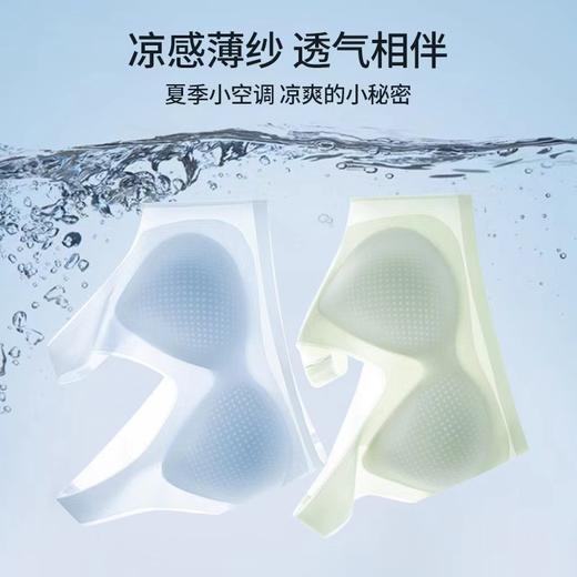 [尤莱特]（39.9三件）蕉树同款超薄舒适聚拢无痕凉感小冰皮内衣3990透气裸感孕妇可穿 商品图1