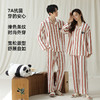 【拍2套立减30元】【抗菌新疆棉】7A抗菌防螨60支新疆棉睡衣套装 女士男士纯棉柔软透气睡衣家居服 商品缩略图2