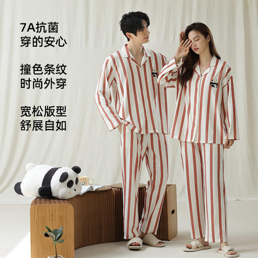 【拍2套立减30元】【抗菌新疆棉】7A抗菌防螨60支新疆棉睡衣套装 女士男士纯棉柔软透气睡衣家居服 商品图2