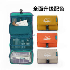 msquare 旅行折叠干湿分离洗漱包