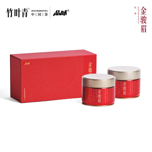 竹叶青茶业出品 武夷山金骏眉特级 100g小罐装茶叶礼盒 商品图1