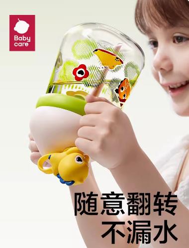 Babycare  BC2307505 雪顶公仔水杯 商品图1