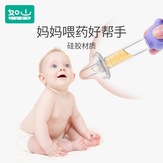 如山宝宝喂药神器食品级婴幼儿童防呛水硅胶针管型喂药器套装 商品图3