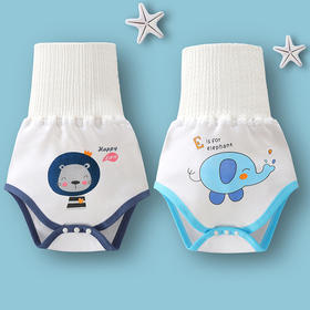 婴儿纯棉肚围裤春秋夏款男女宝宝护肚脐围新生儿防着凉高腰裹肚子