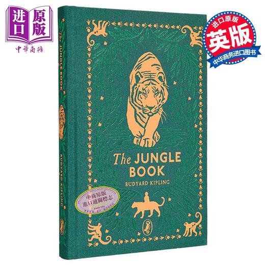 【中商原版】海雀布纹经典 丛林之书 英文原版 The Jungle Book Rudyard Kipling 商品图0