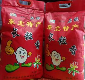 HEB原粮长粒香米10kg/袋