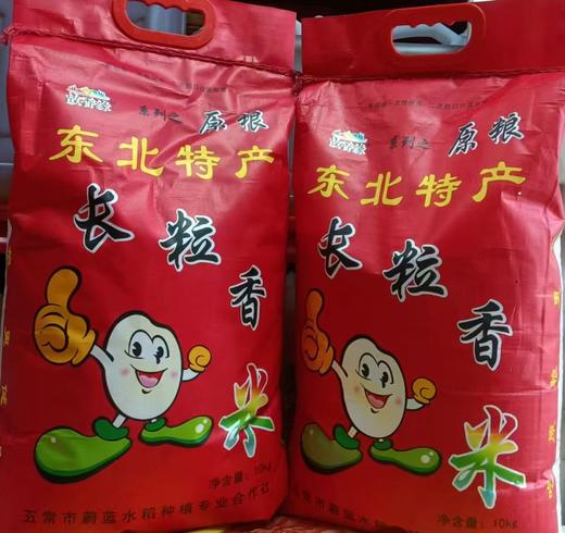 HEB原粮长粒香米10kg/袋 商品图0