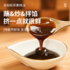 心选丨【全家福组合】松鲜鲜松茸一品鲜大包装 松茸调味料 松茸素蚝油 松茸油醋汁 米醋 商品缩略图13