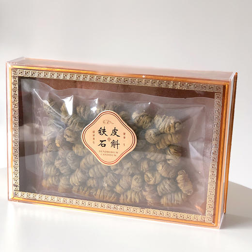 【滋补精选】一级铁皮石斛 甄选正宗产地5年铁皮石斛 只选取石斛芽尖2—6段 胶质浓 纤维少 口感好 营养丰富 商品图5