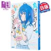 【中商原版】轻小说 败北女角太多了SSS短篇集 雨森焚火轻小说 日文原版 負けヒロインが多すぎる！SSS 商品缩略图1