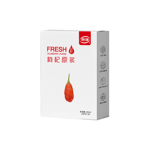 【早康鲜杞原枸杞原浆 4盒】多重营养 “透支”的精力容颜喝回来 好喝 不加色素防腐剂 15ml*10袋装/盒 商品图5
