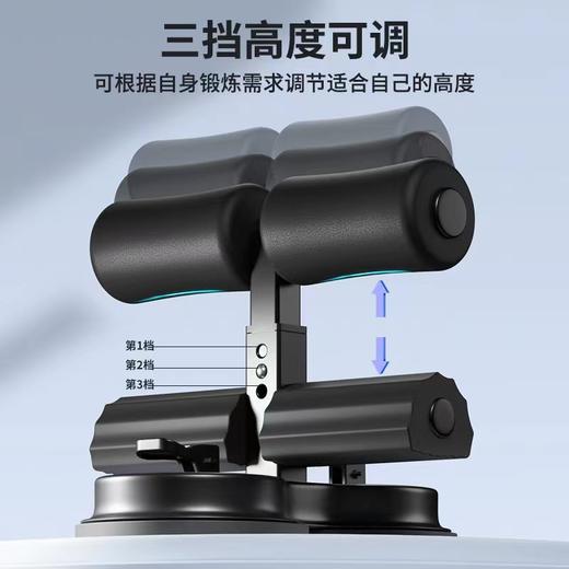 <有书独家>【居家锻炼！双吸盘健身神器】强力吸盘，稳固不松动，训练日志教程，让你轻松练就一身好功夫！仰卧起坐辅助器，仰卧起坐辅助器，多功能可调节。舒适防滑，减腰腹有妙招，热卖健身必备！ 商品图1