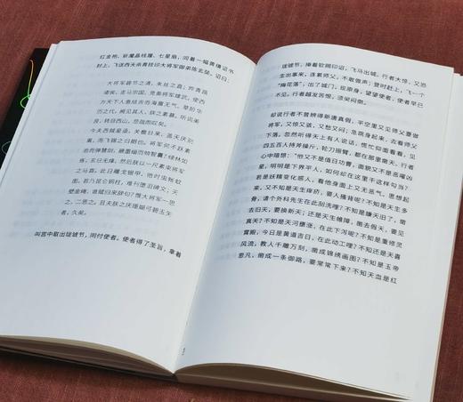 藏书票版：《西游补：悟空的梦》，明 董说著，上海文艺出版社2022年版，定价55，售价48元。

过完火焰山，继续取经路上，唐僧却忽然不见。孙悟空，于是便起身，寻找师父。却惊骇地发现自己到了未来，未来 商品图11