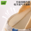 (送月子袜1双)哇爱春夏季薄款产后孕产妇月子鞋软底防滑 商品缩略图2