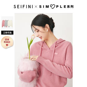 【严选】【SS系列】诗凡黎羊毛连帽卫衣式针织衫2024春新款绝美玫瑰粉毛衣SF1230371-5