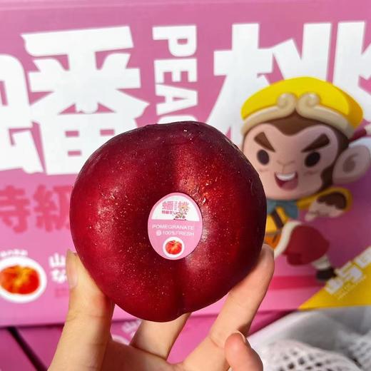 新疆空运蟠桃 商品图0