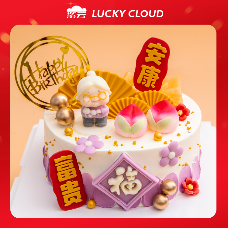 （多规格）富贵安康  新鲜水果+海盐脆脆双层夹心