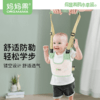 婴儿学步带宝宝学走路站辅助防勒护腰型防摔神器婴儿牵引绳透气 商品缩略图0