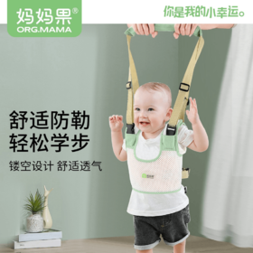 婴儿学步带宝宝学走路站辅助防勒护腰型防摔神器婴儿牵引绳透气