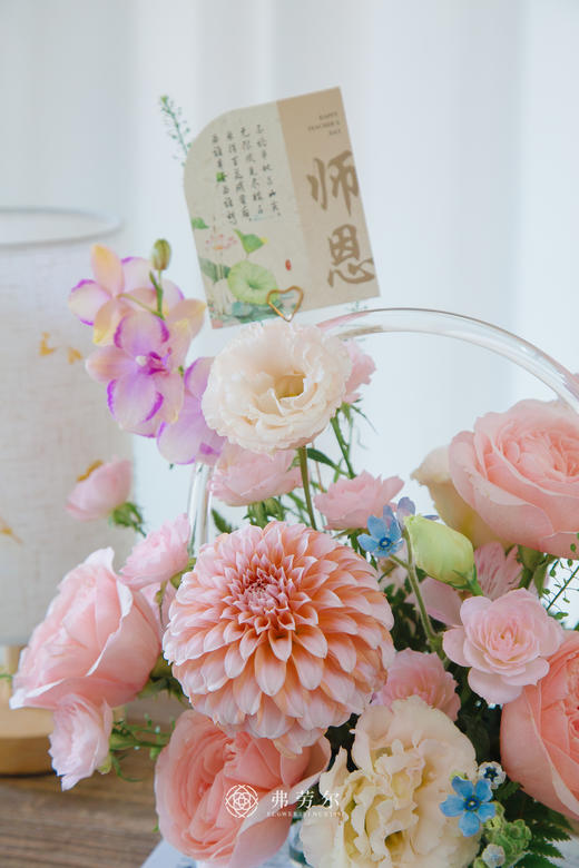 清新书本花篮 商品图1