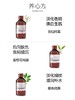 养心方 吾添加花水纯露 当归玫瑰 艾草 商品缩略图4