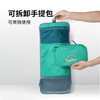 msquare 旅行折叠干湿分离洗漱包 商品缩略图2