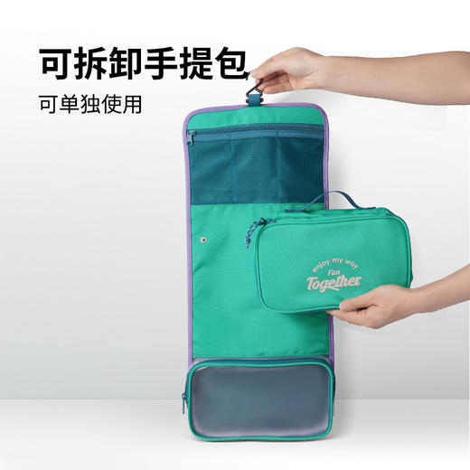 msquare 旅行折叠干湿分离洗漱包 商品图2