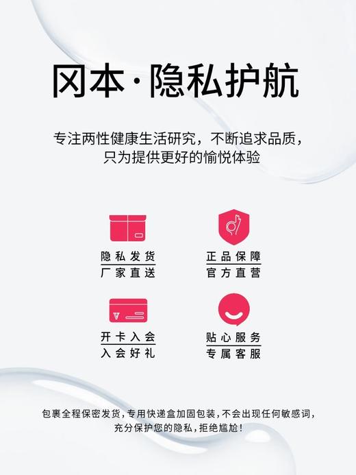 【冈本】冈本重组胶原蛋白润滑剂30g【保密发货】 商品图5